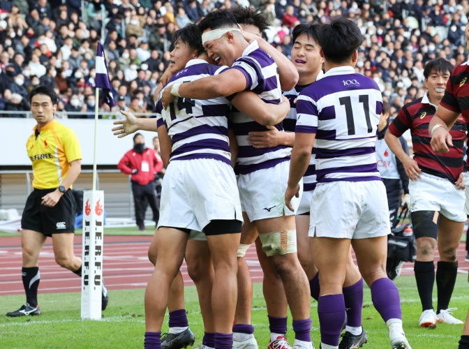 Rugby is part of the Meiji tradition.