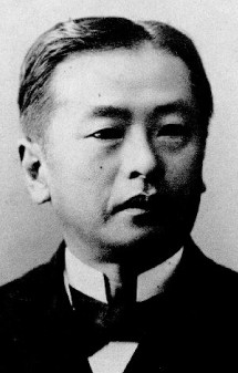  Tatsuo Kishimoto (1851–1912)