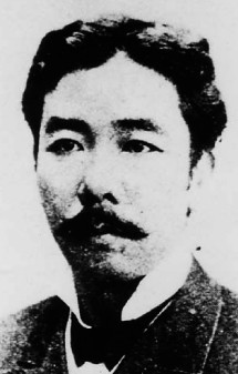 Kozo Miyagi (1852–1893)