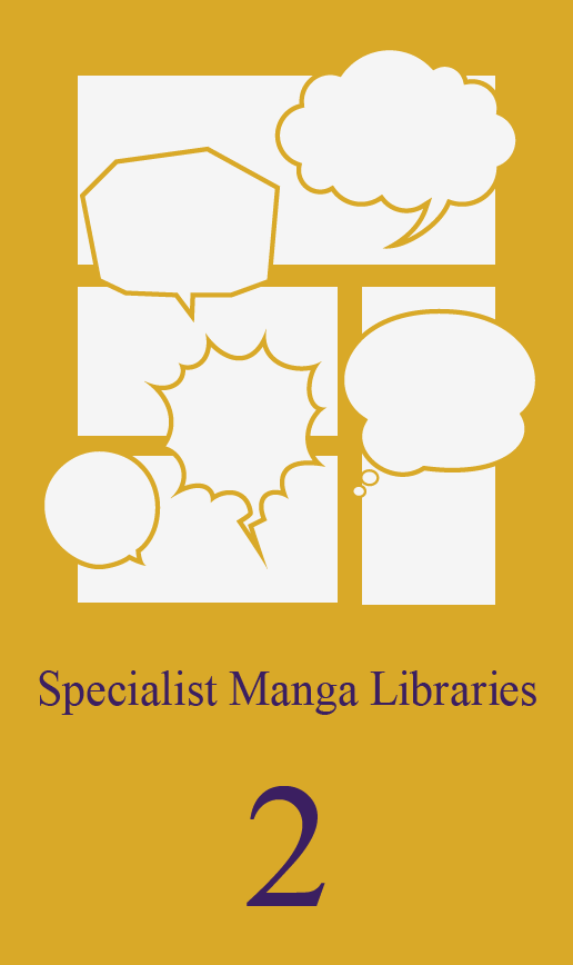 Specialist Manga Libraryies 2