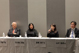 Panel Discussion