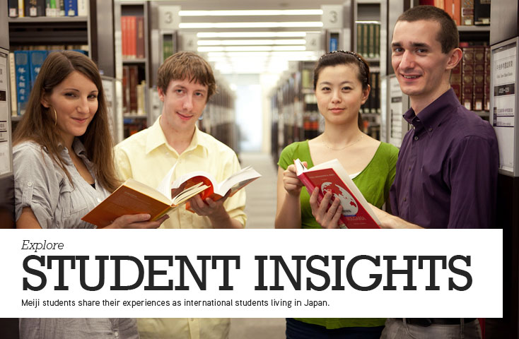 Explore student insights