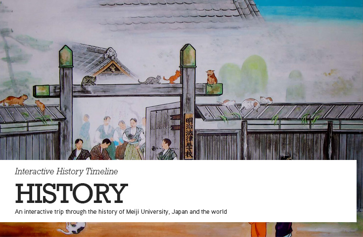 Meiji history