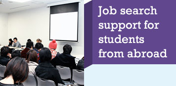 Job search support for students from abroad