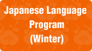 Japanese Language Program (Winter)