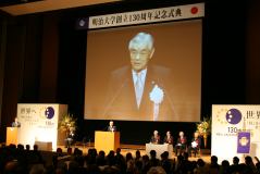 A scene from the ceremony