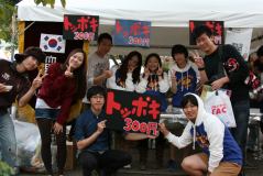 Meiji University Korean Association