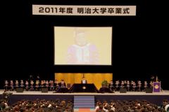 The first graduation ceremony to be held at the Budokan in two years