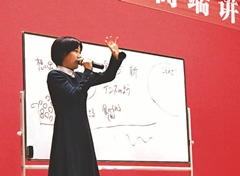 Ms. Kanno speaking at the lecture