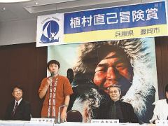 Mr. Tanaka talking about his high school days when he read all the books of Naomi Uemura (center) at Shikonkan