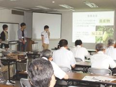 Three teams of 10 people carried out research and policy recommendations in Tendo City