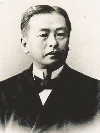 Tatsuo Kishimoto