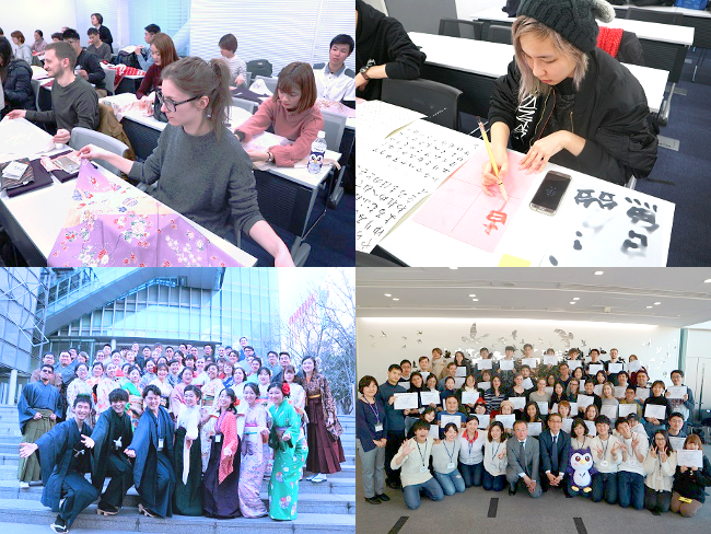 Furoshiki-wrapping experience (upper left), Experiencing Japanese calligraphy (Student Supporters) (upper right), Kimono-wearing experience (bottom left), Closing ceremony (bottom right)