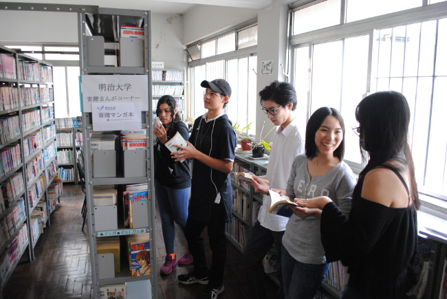 A Japanese-Brazilian student looking at a manga book in the affiliated library 