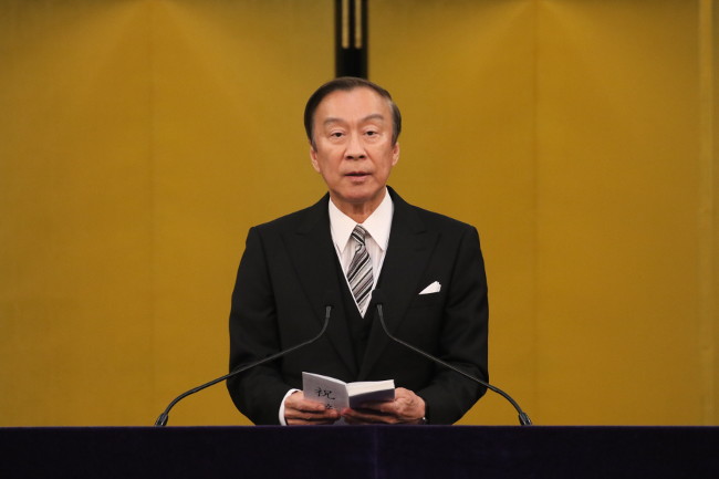 Chairman Yanagiya, the Board of Trustees