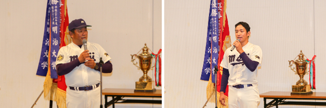 Yoshinami, manager, (left) and Kitamoto, vice-captain, delivering a speech