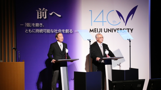 Chairman, Board of Trustees Yanagiya and President Dairokuno announced the next long-term vision<br/>
<br/>
<br/>
