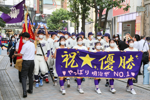 Celebratory parade<br/>
<br/>
<br/>
