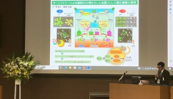 Dr. SHINOZAKI Daiki delivering his award-winning lecture<br/>
<br/>
<br/>
