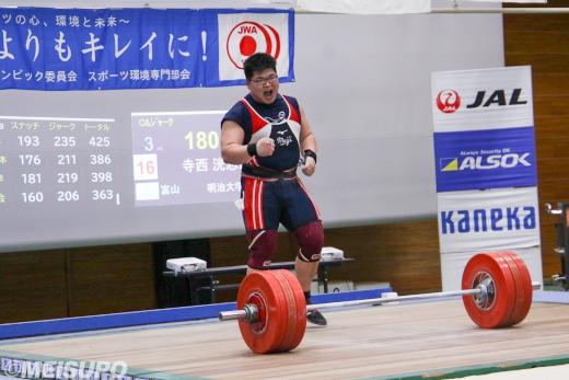 TERANISHI shouts out after a successful trial<br/>
(photo: Meidai sports)<br/>
<br/>
<br/>
