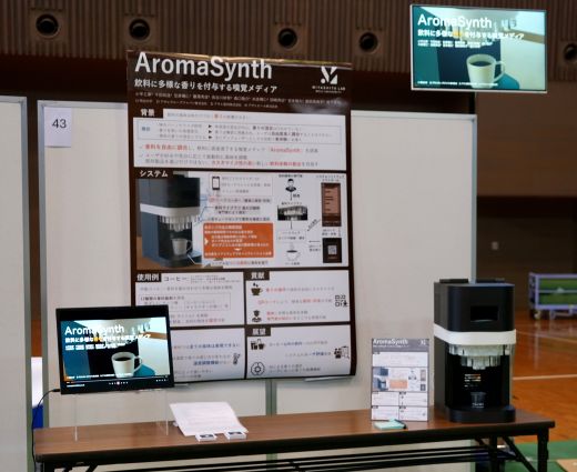 Demonstration booth<br/>
<br/>
