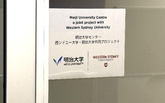 Western Sydney University (Scenes from the Meiji University Center)<br/>
<br/>
