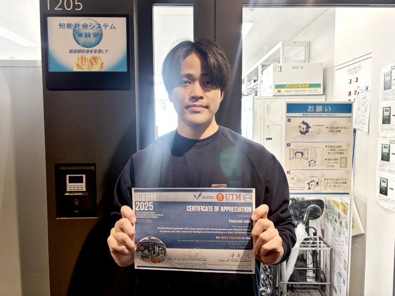 ABE Takumi<br/>
<br/>
