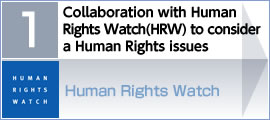 (1)Collaboration with Human Rights Watch(HRW) to consider a Human Rights issues