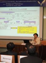 Presentation given by University Vice President Etsuko Katsu