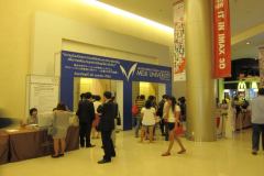 Entrance area of symposium venue