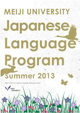 Japanese Language Program