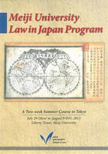 Law in Japan Program