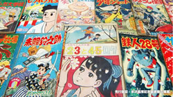 manga library