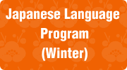 Japanese Language Program (winter)