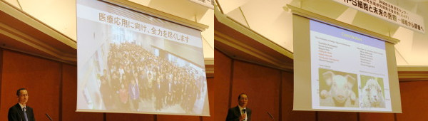 (Left) Dr. Shinya Yamanaka / (Right) Dr. Hiromitsu Nakauchi
