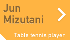 Jun Mizutani, Table tennis player
