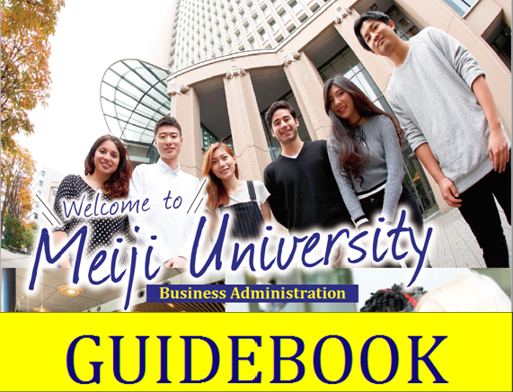 Guidebook 2020 (English)