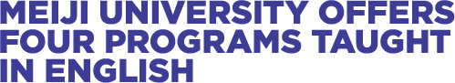 MEIJI UNIVERSITY OFFERS FOUR PROGRAMS TAUGHT IN ENGLISH