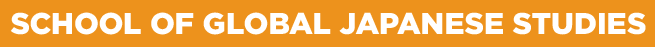 SCHOOL OF GLOBAL JAPANESE STUDIES