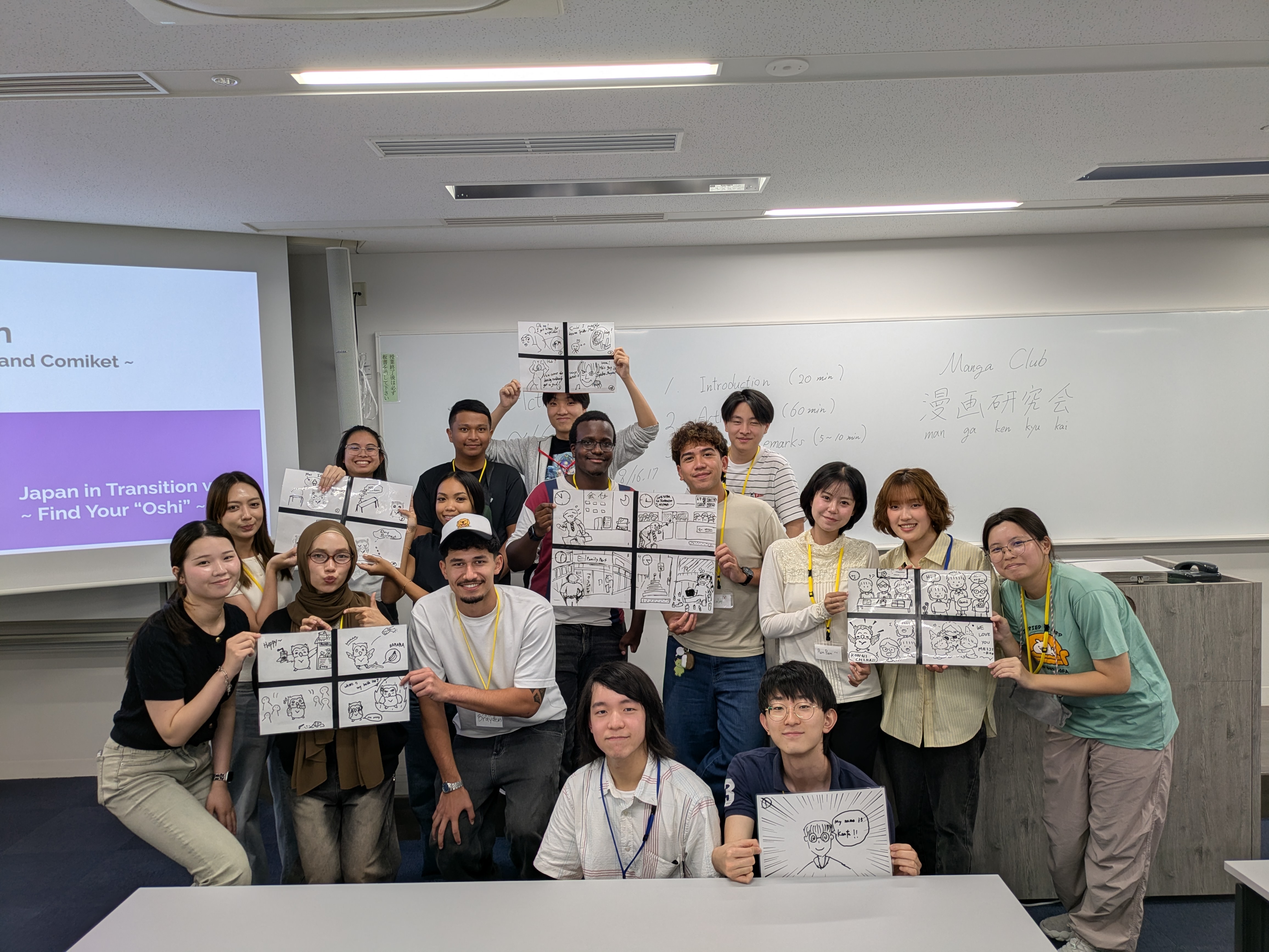 Interacrion with Manga Research Club