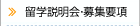 wEWv