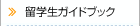 wKChubN