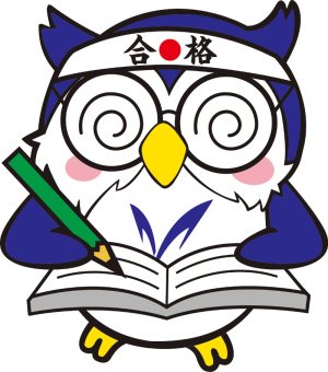 外国人留学生入学試験Web出願マイページ