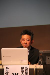 米澤彰純　名古屋大学大学院国際開発研究科准教授