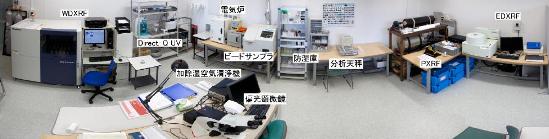 分析室室内