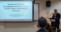 牛丸研究科長による基調講演
