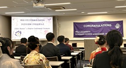 経営研学位記授与式の様子