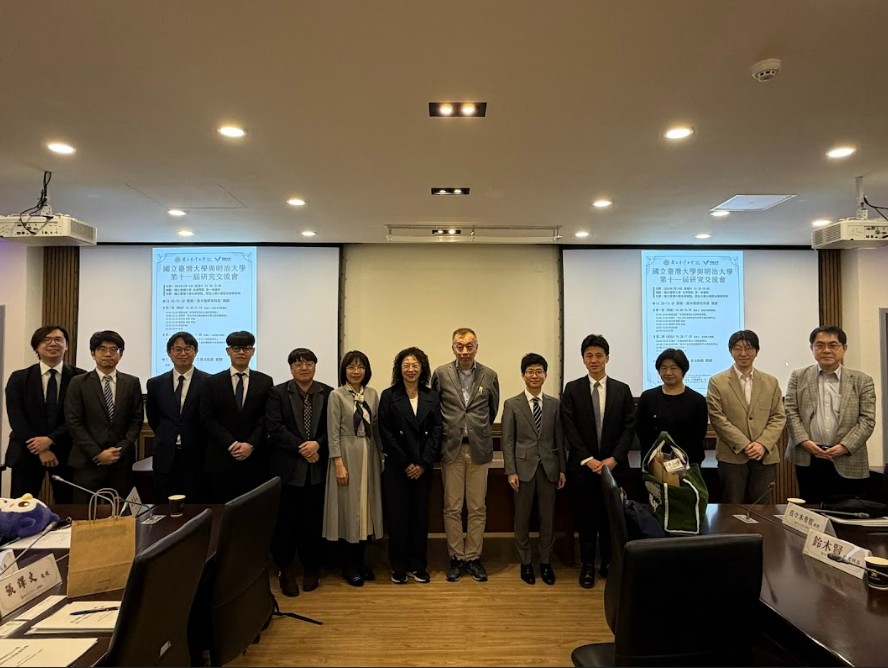 両大学の役職者及び研究交流会発表者