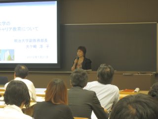 矢ケ崎淳子副教務部長