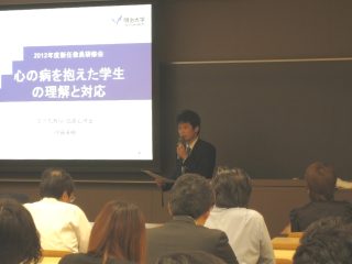 伊藤直樹文学部教授